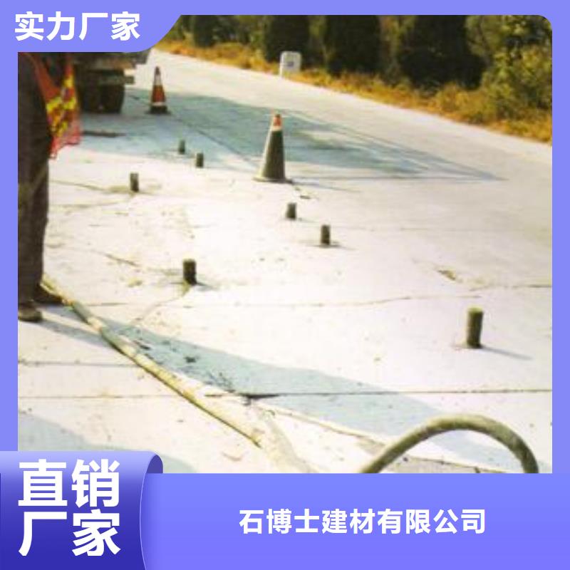 压浆料地聚物快凝型注浆料厂家批发价