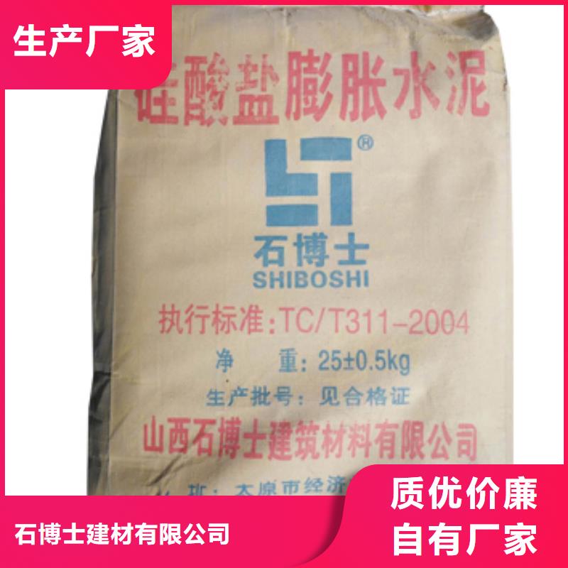 抹面砂浆灌浆料欢迎来电询价