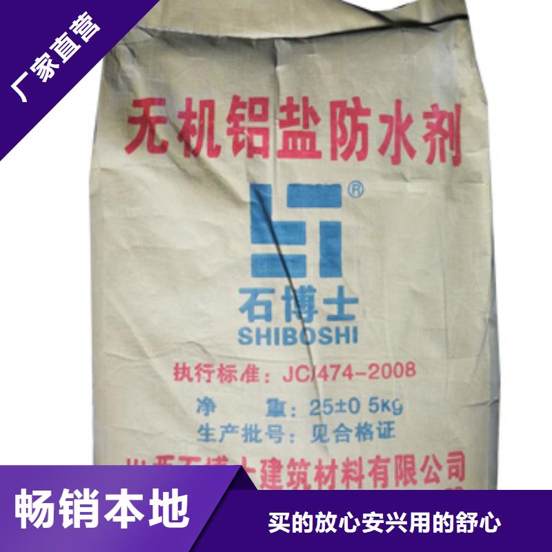 抹面砂浆注浆料厂家直销规格多样