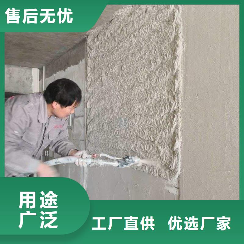 抹面砂浆注浆料厂家直销规格多样