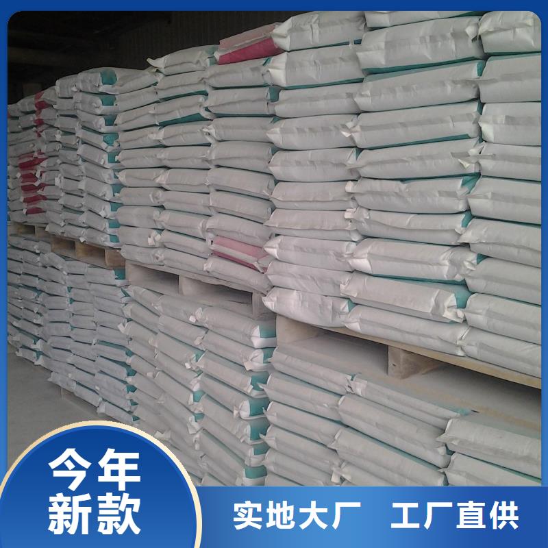 【抹面砂浆-灌浆料做工精细】