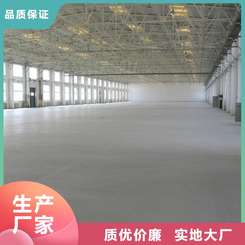 石膏自流平注浆料供应采购
