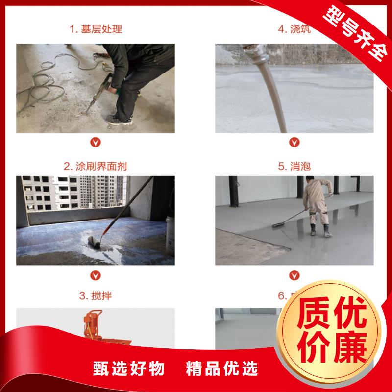 石膏自流平公标/铁标压浆剂料您身边的厂家