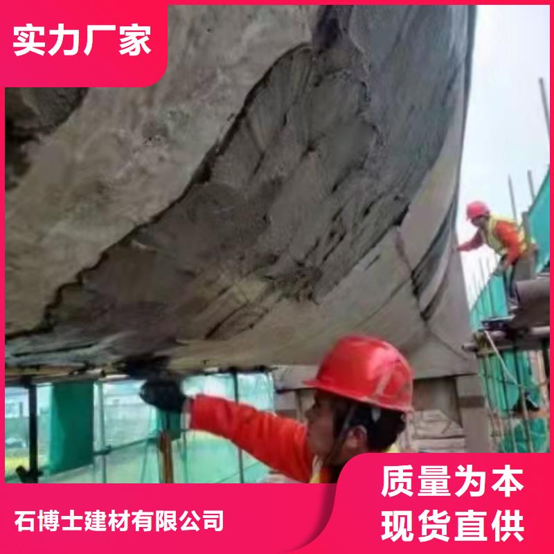 防水砂浆桥梁伸缩缝快速修补料值得买