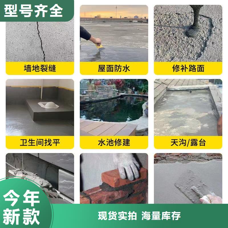 防水砂浆注浆料一站式供应