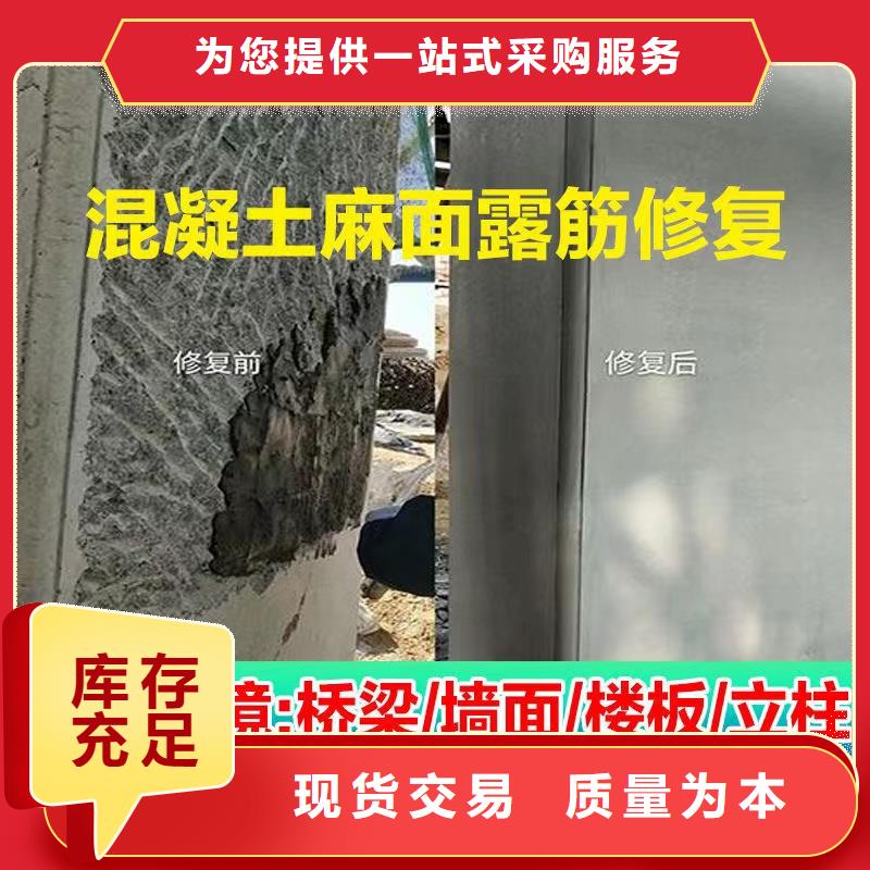 公标/铁标压浆剂料视频-公标/铁标压浆剂料-贵州省黔东南|六盘水|安顺|遵义|毕节|铜仁|黔南(同城)货源