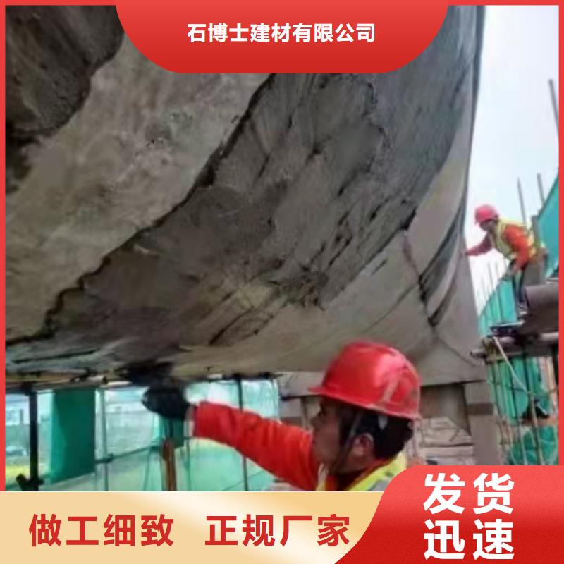 防水砂浆地聚物快凝型注浆料可定制有保障