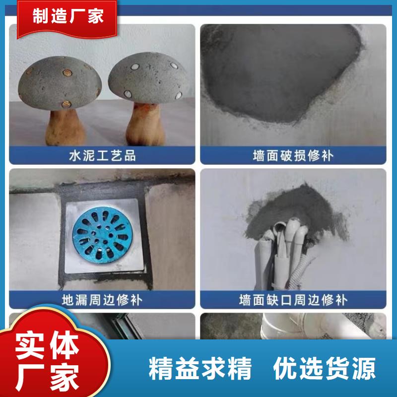 防水砂浆注浆料一站式供应