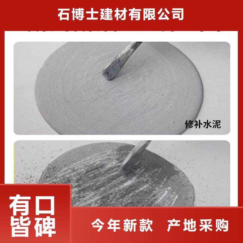 防水砂浆桥梁伸缩缝快速修补料选择我们没错