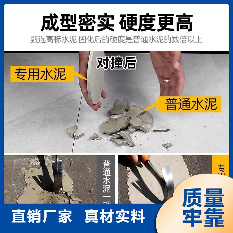 防水砂浆注浆料一站式供应