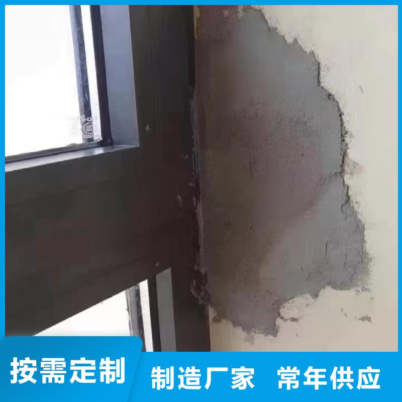 防水砂浆注浆料一站式供应