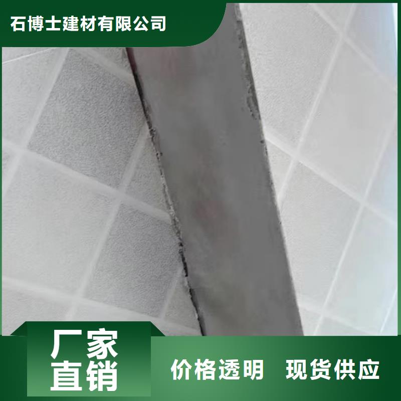 防水砂浆注浆料实力厂家直销