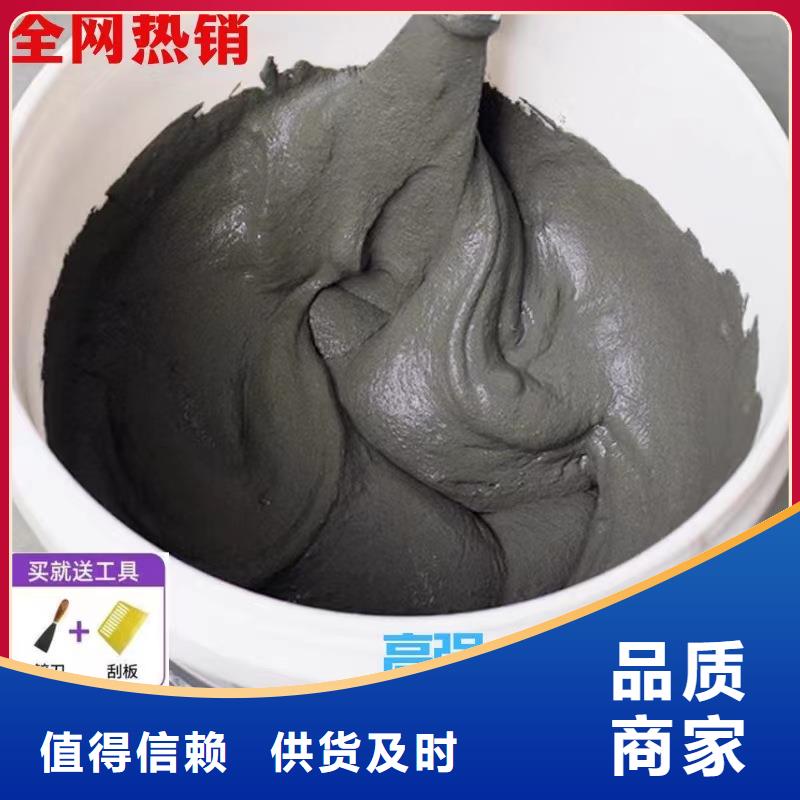 防水砂浆桥梁伸缩缝快速修补料值得买