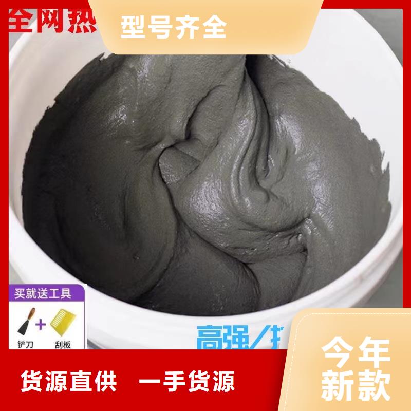 防水砂浆注浆料一站式供应