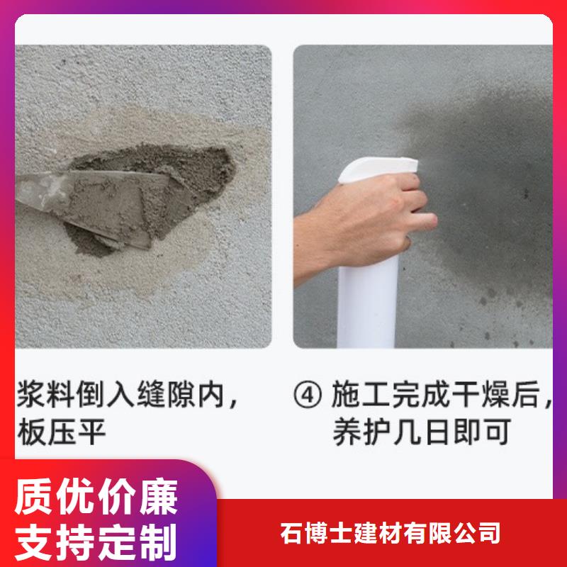 防水砂浆CGM高强无收缩灌浆料产品优良