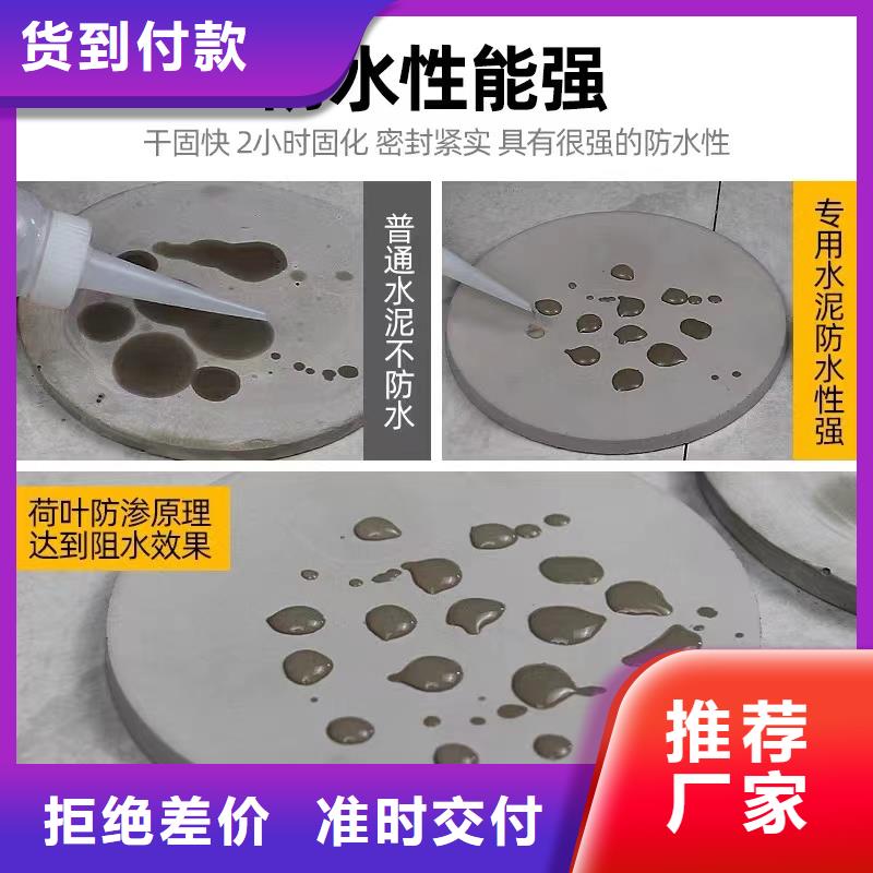 公标/铁标压浆剂料视频-公标/铁标压浆剂料-贵州省黔东南|六盘水|安顺|遵义|毕节|铜仁|黔南(同城)货源