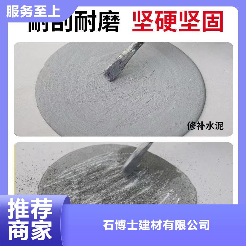 防水砂浆注浆料实力公司