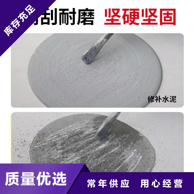 公标/铁标压浆剂料视频-公标/铁标压浆剂料-贵州省黔东南|六盘水|安顺|遵义|毕节|铜仁|黔南(同城)货源