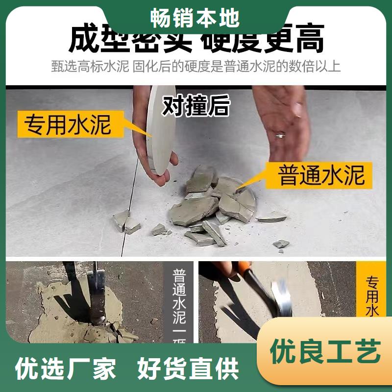防水砂浆注浆料一站式供应