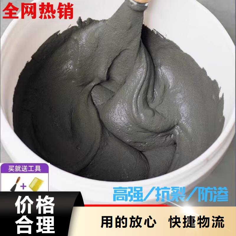 防水砂浆注浆料实力厂家直销