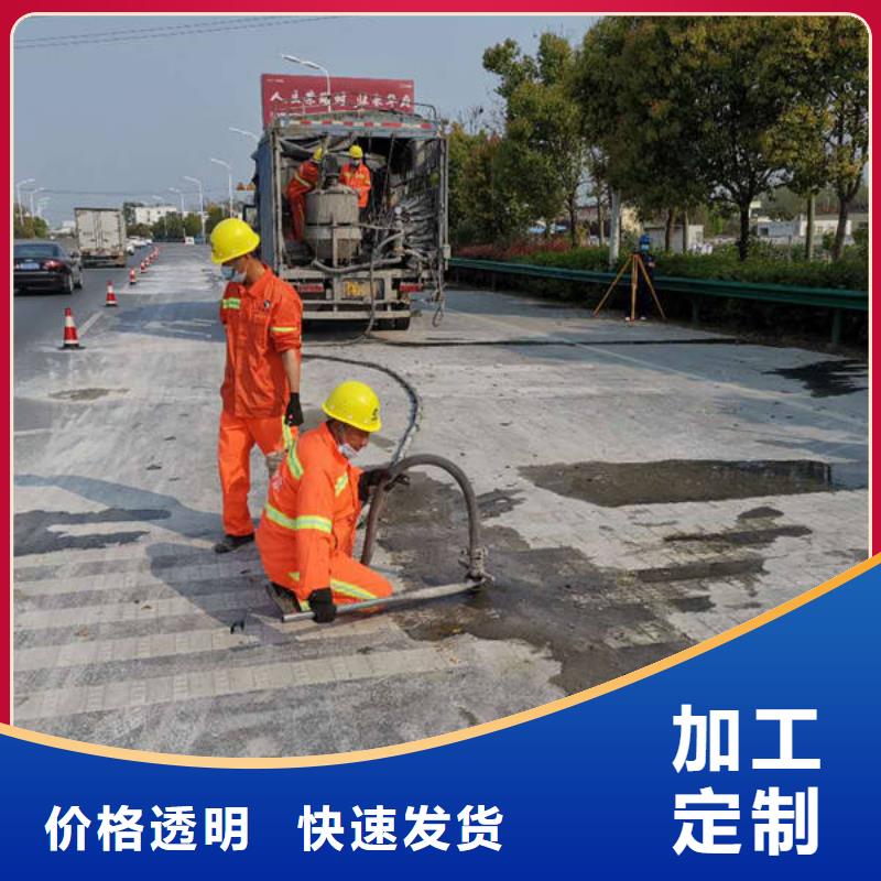 注浆料灌浆料实力雄厚品质保障