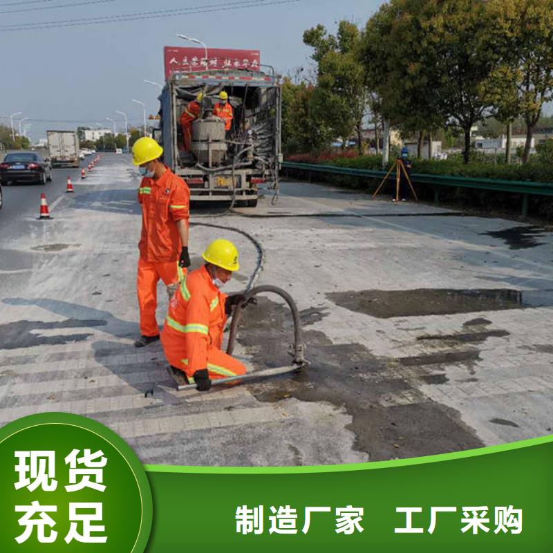 注浆料支持加工定制