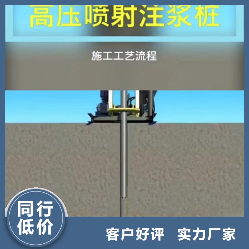 注浆料好产品放心购