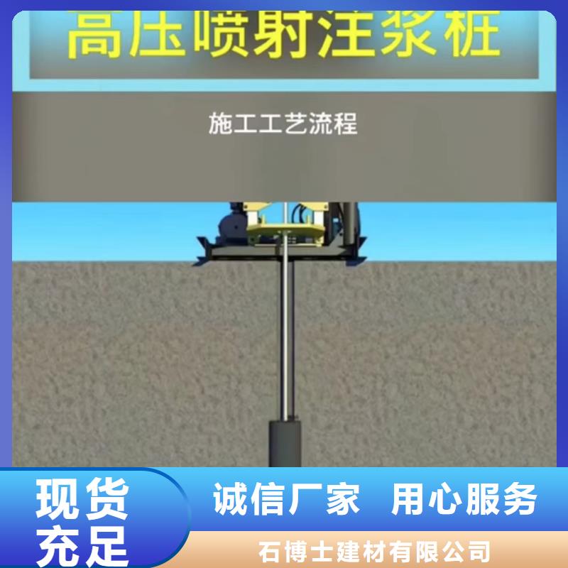 注浆料_【风电基础C100灌浆料】规格齐全实力厂家-服务范围包括如皋|港闸|南京|无锡|泰州|盐城|连云港等