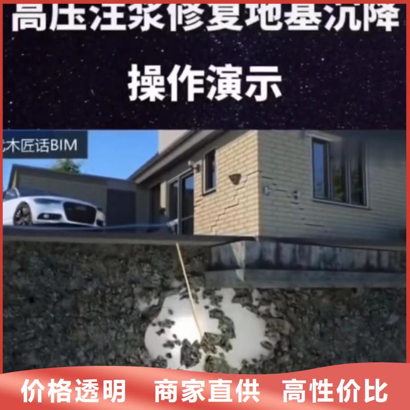 注浆料支持加工定制