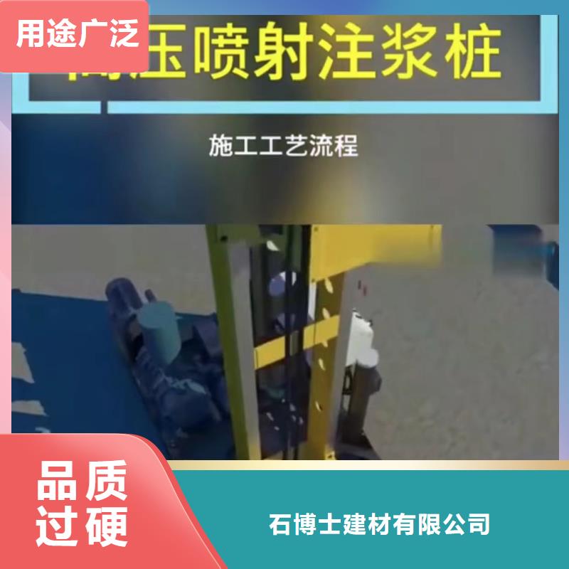 地聚合物注浆料生产厂家