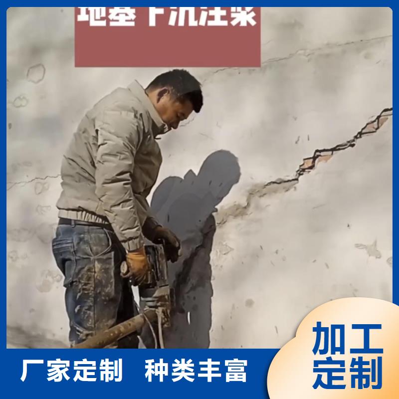 注浆料_C85钢筋套筒灌浆料厂家大量现货
