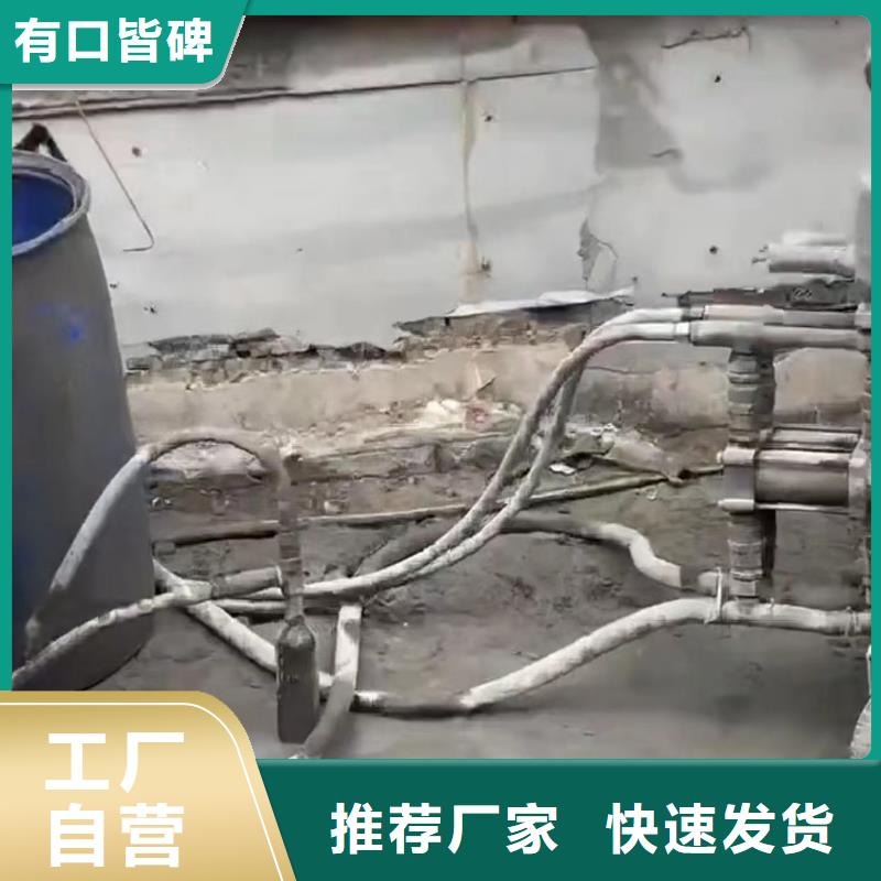 注浆料设备基础通用型灌浆料现货直供