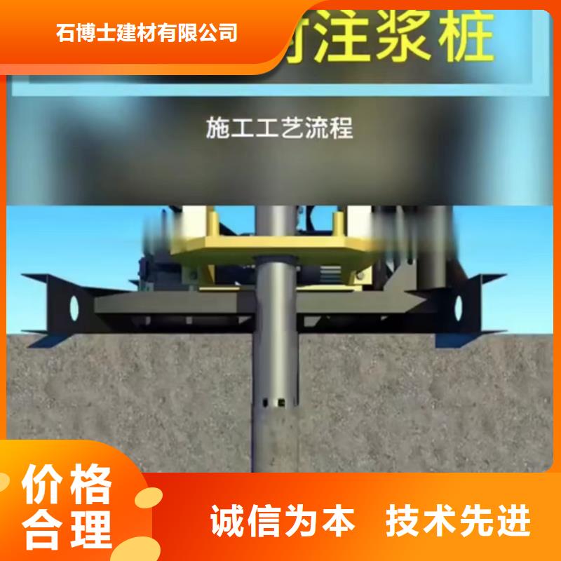 注浆料_【风电基础C100灌浆料】规格齐全实力厂家-服务范围包括如皋|港闸|南京|无锡|泰州|盐城|连云港等