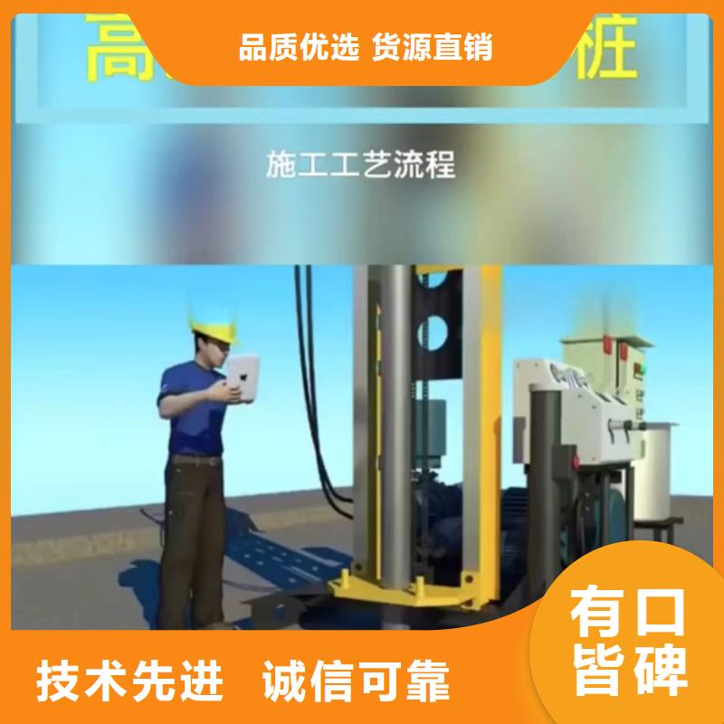 注浆料用心经营