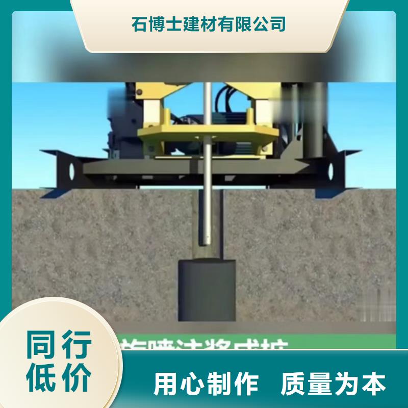 聚合物水泥注浆材料生产厂家
