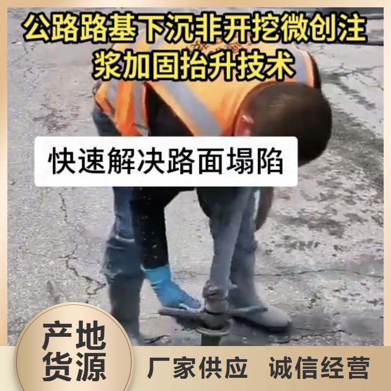 注浆料_【风电基础C100灌浆料】规格齐全实力厂家-服务范围包括如皋|港闸|南京|无锡|泰州|盐城|连云港等