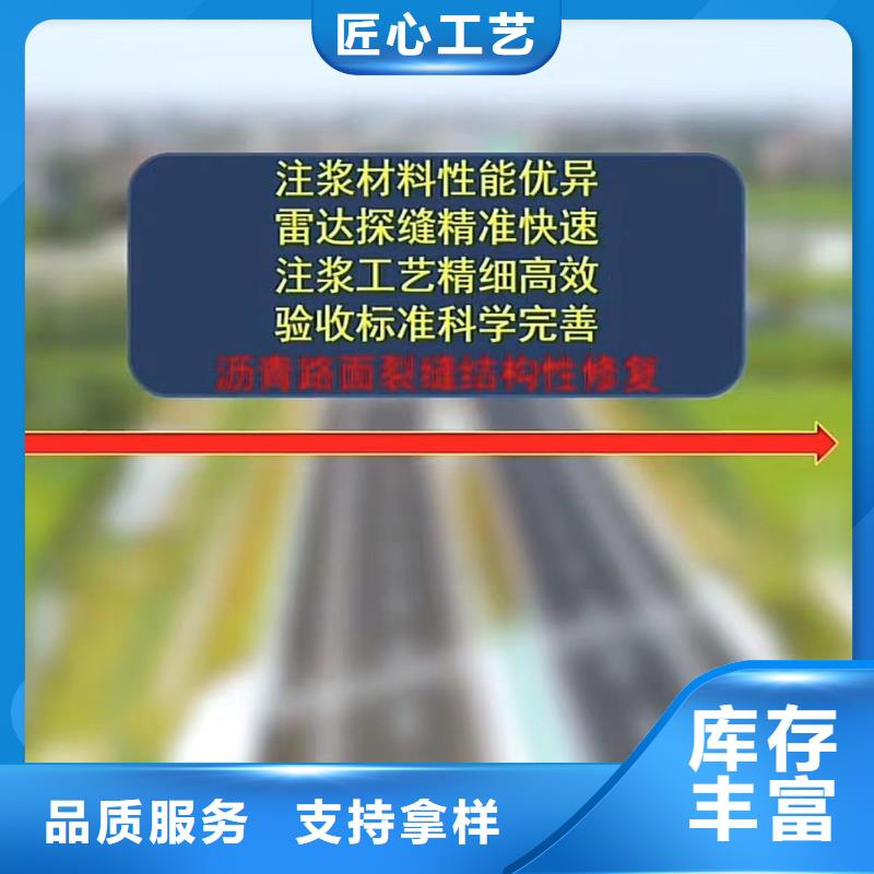 注浆料灌浆料优质原料