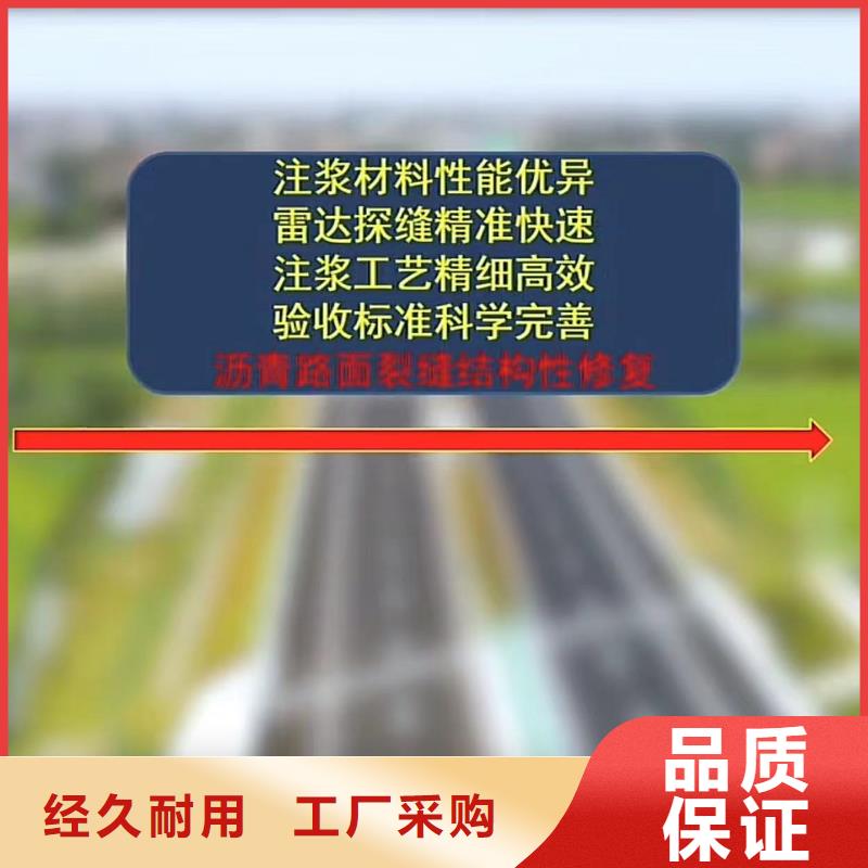 聚合物水泥注浆材料生产厂家