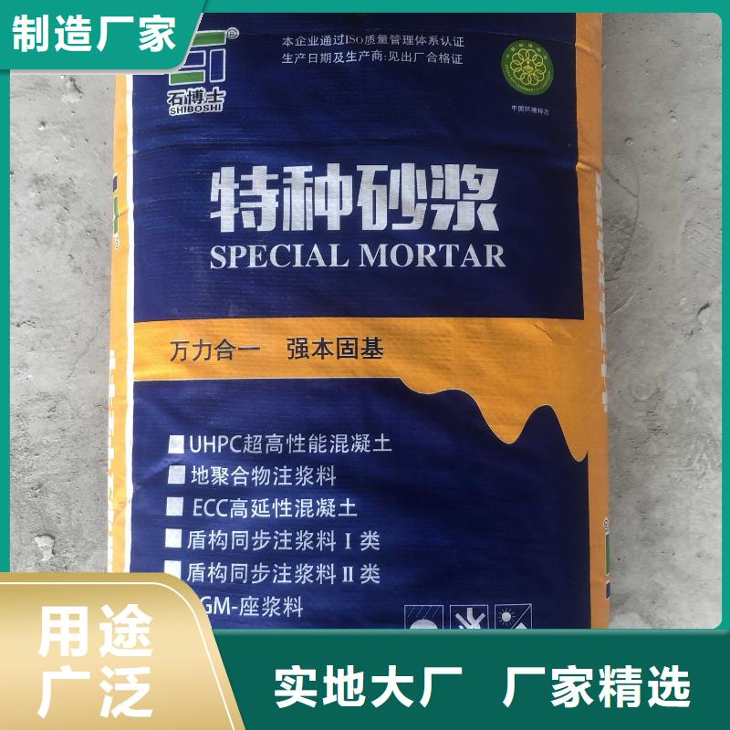 注浆料_【风电基础C100灌浆料】规格齐全实力厂家-服务范围包括如皋|港闸|南京|无锡|泰州|盐城|连云港等