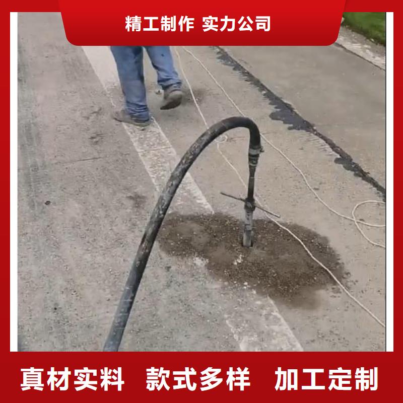 注浆料支持加工定制