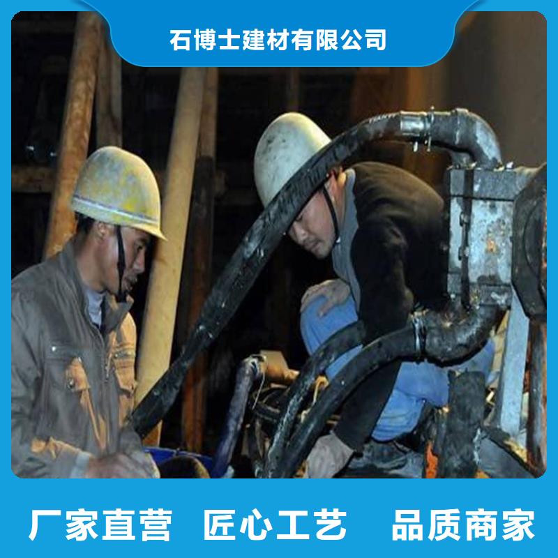 注浆料设备基础通用型灌浆料现货直供