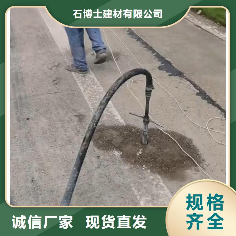 注浆料设备基础通用型灌浆料现货直供