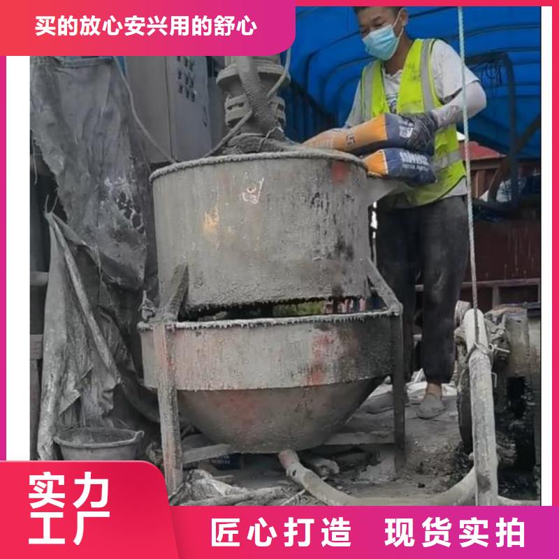 聚合物水泥注浆材料生产厂家