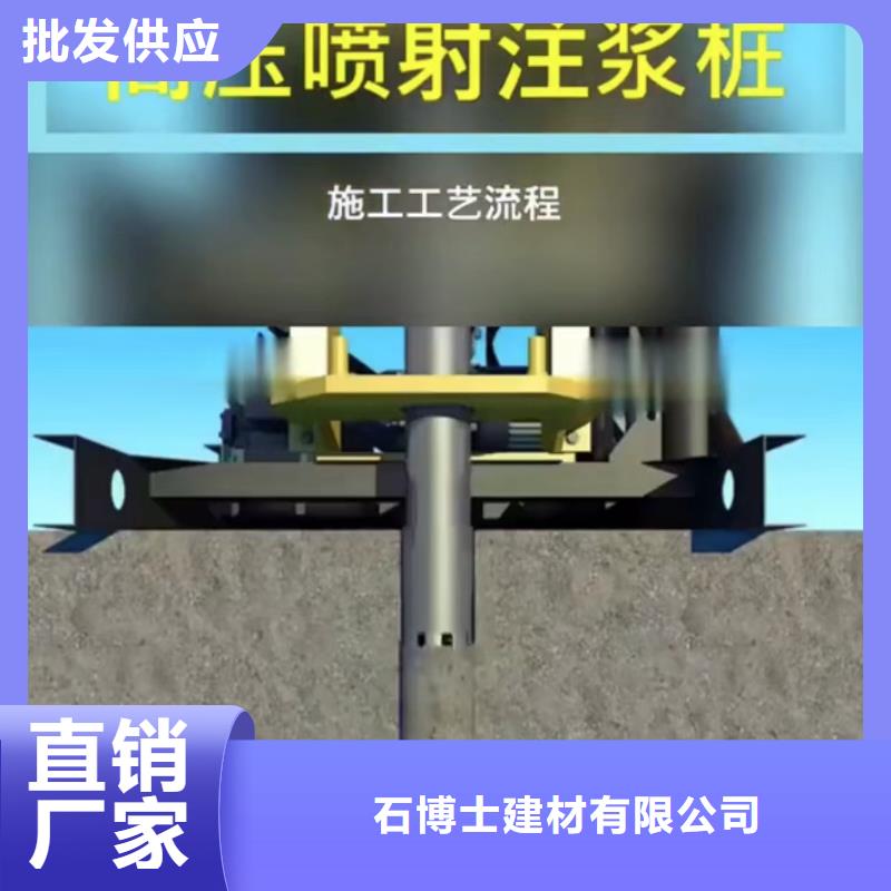 注浆料灌浆料优质原料