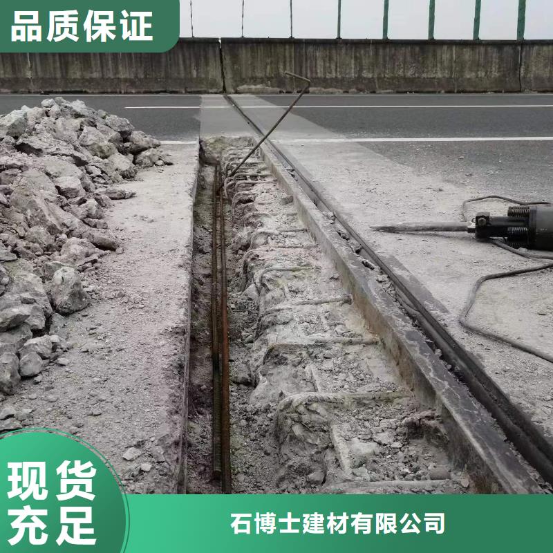 伸缩缝修补料灌浆料源头厂家来图定制