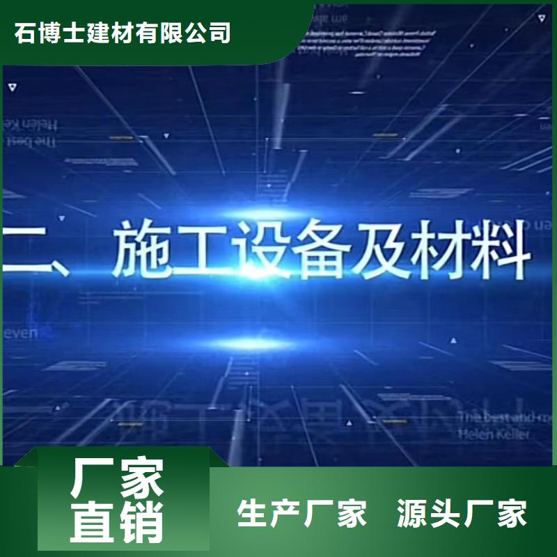 伸缩缝修补料冬季超早强灌浆料把实惠留给您
