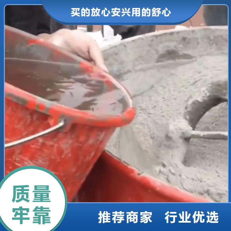 伸缩缝修补料灌浆料源头厂家来图定制