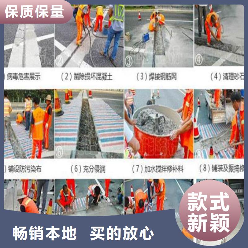 伸缩缝快速修补材料生产基地