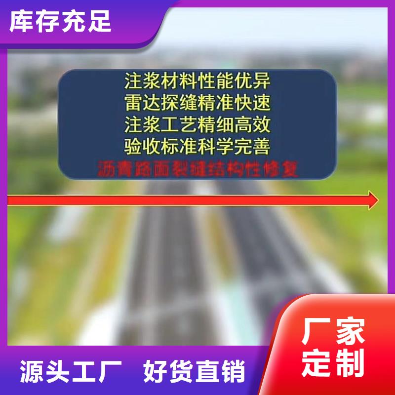 伸缩缝修补料风电基础C90灌浆料精心