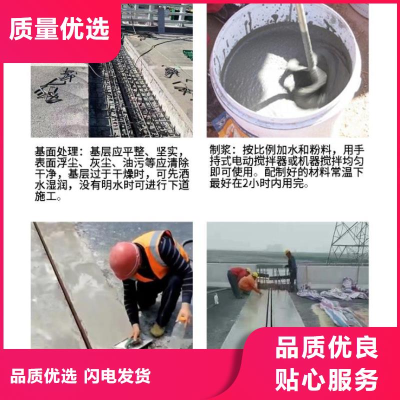 伸缩缝修补料灌浆料甄选好厂家